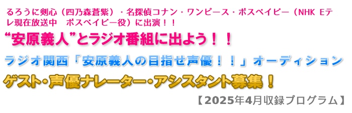 トップ 100るろうに剣心 アニメ 声優 一覧