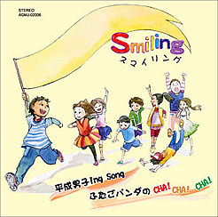 Smiling@jqing song 